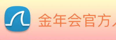 金年会官方入口 Logo